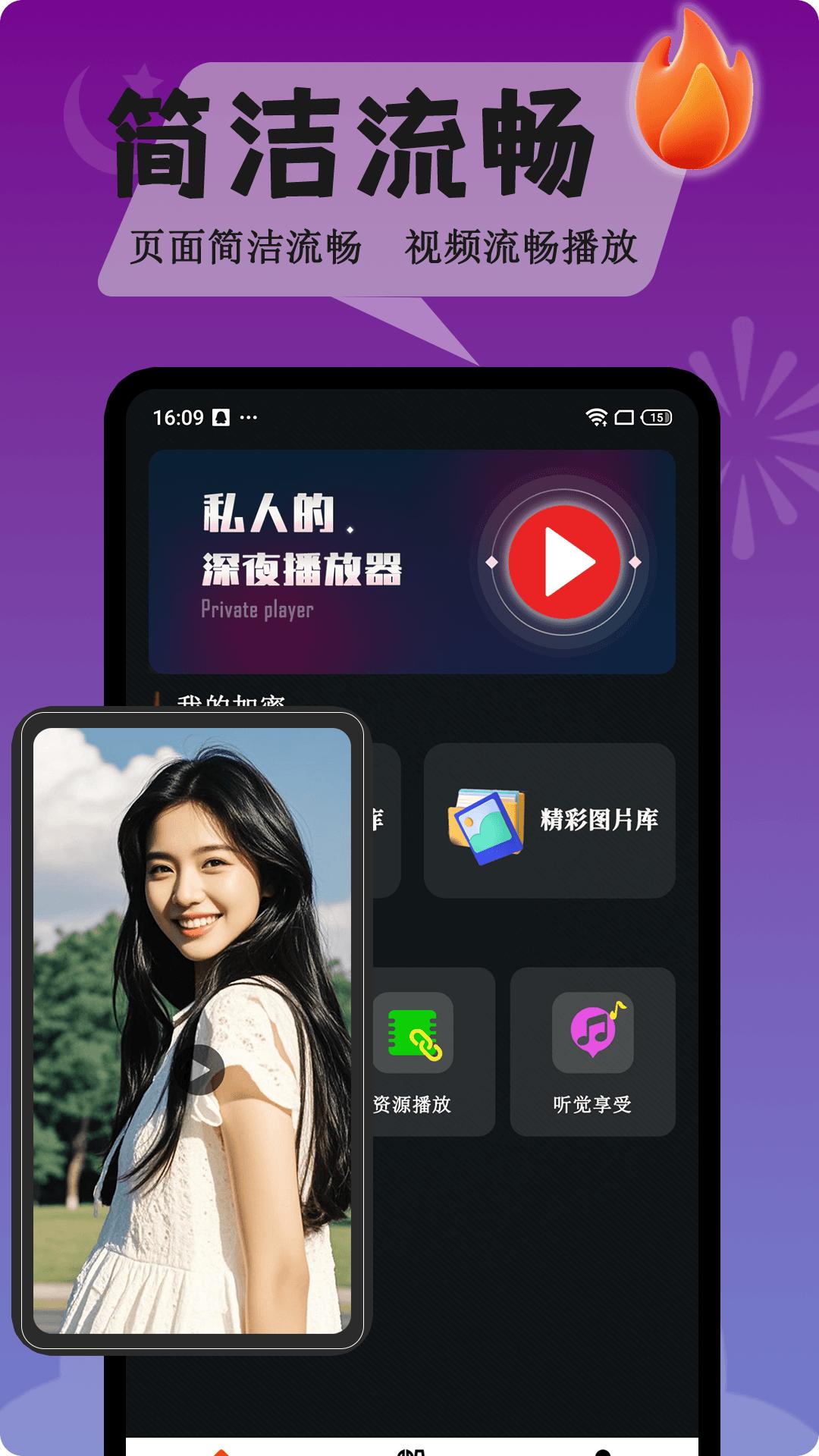 么么视频 v6.2.2