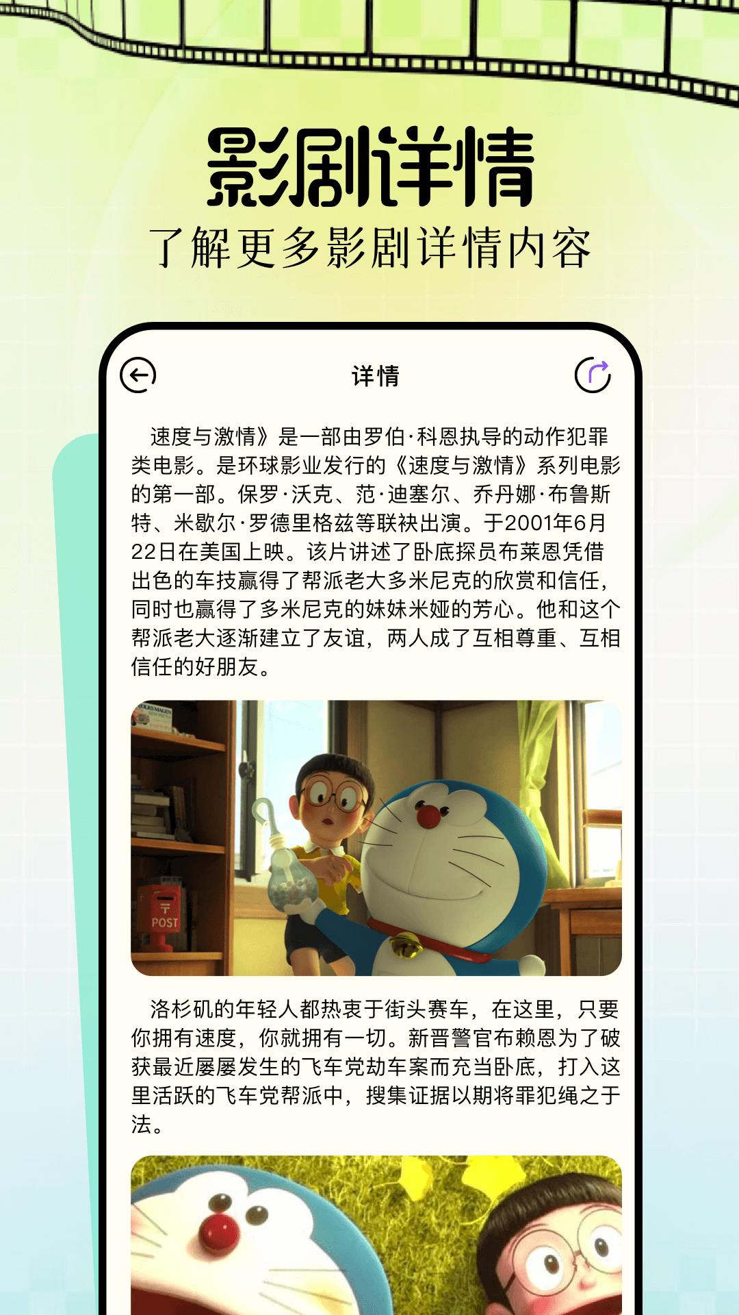 小豆影视 v4.4.4