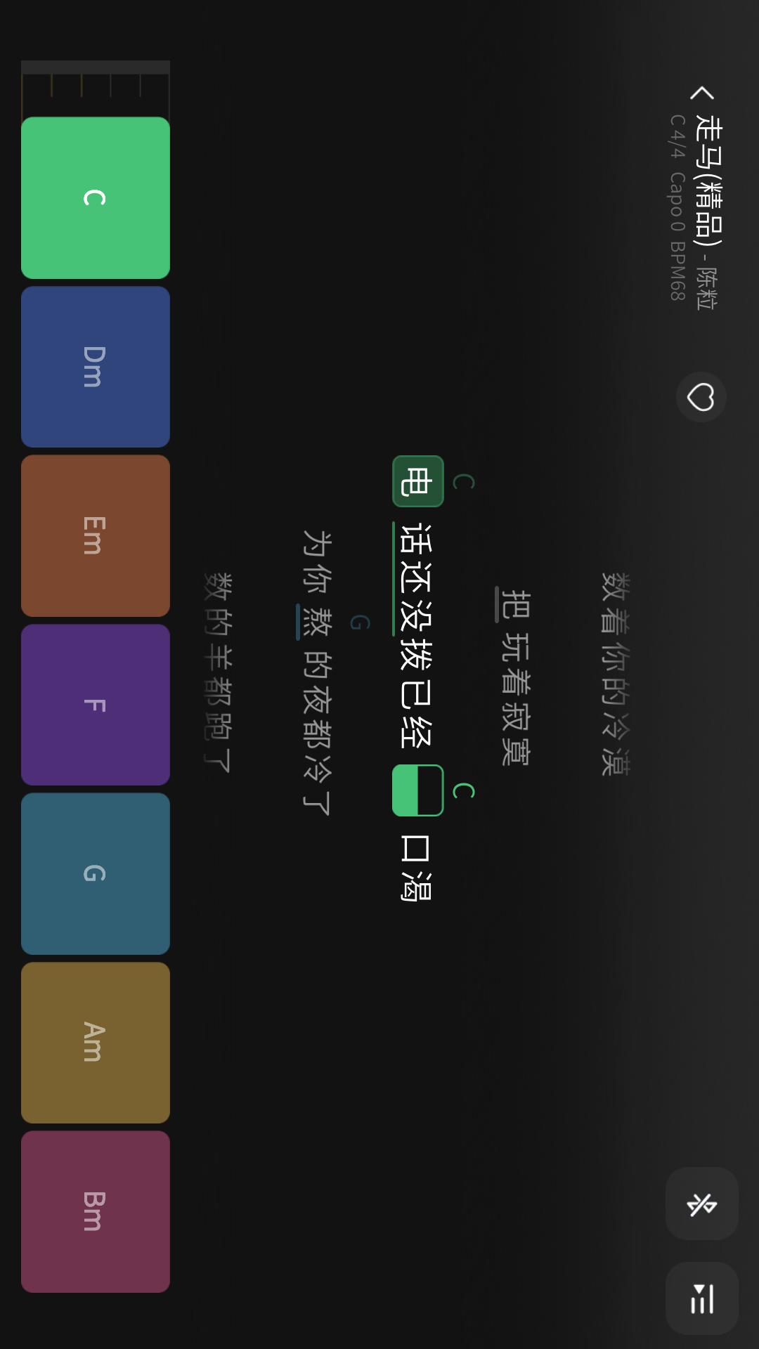 AeroBand Guitar v4.4.2