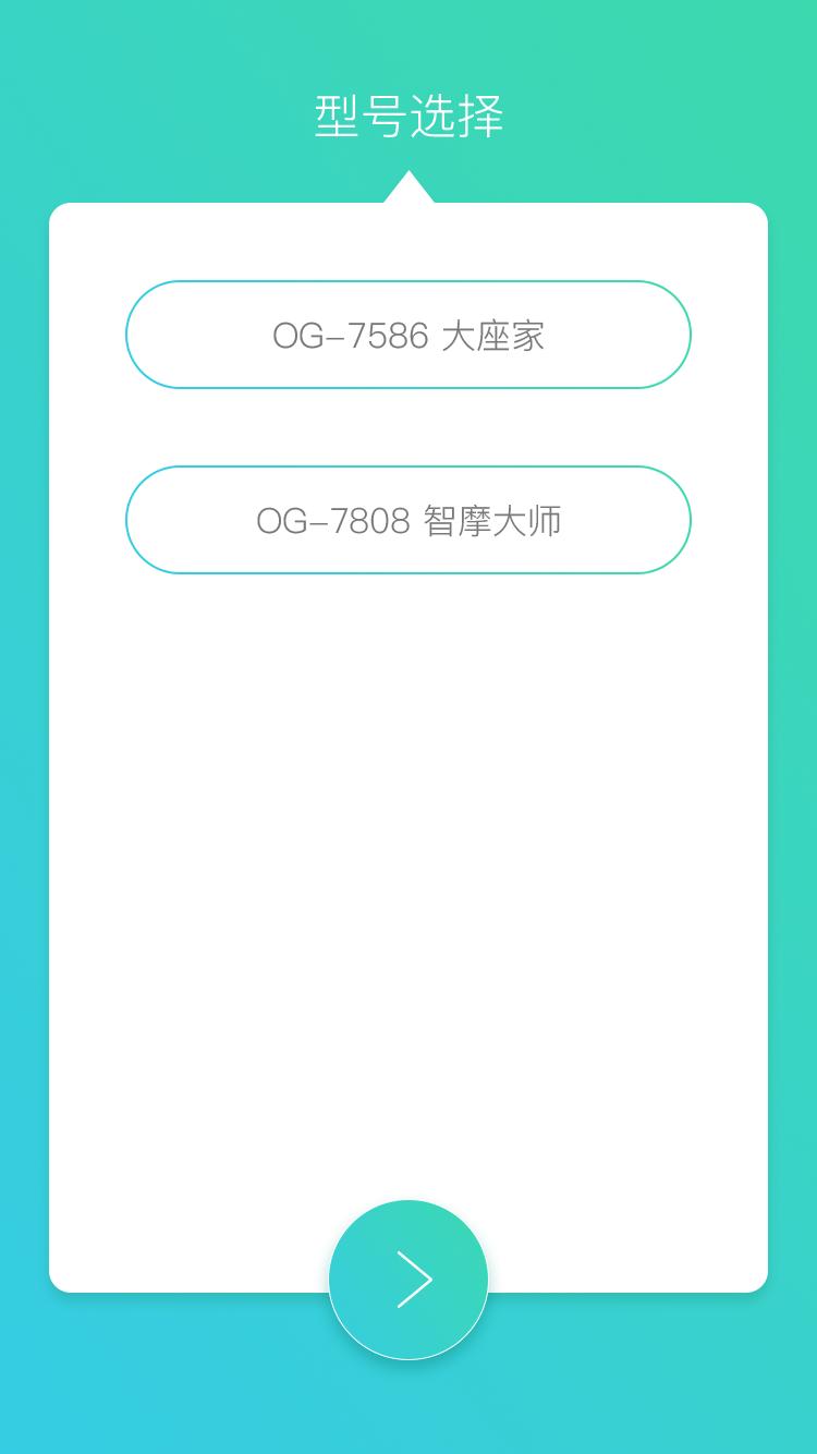 智摩大师下载介绍图
