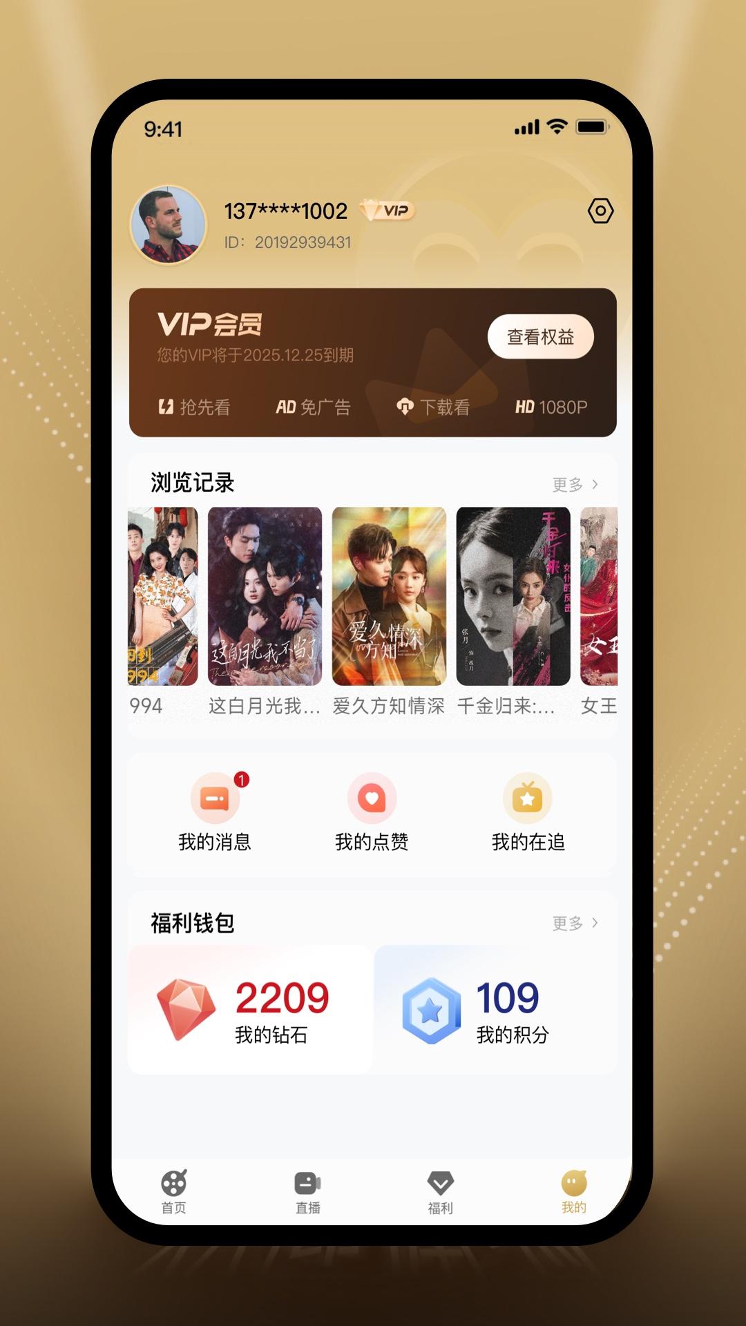 无限视听下载介绍图