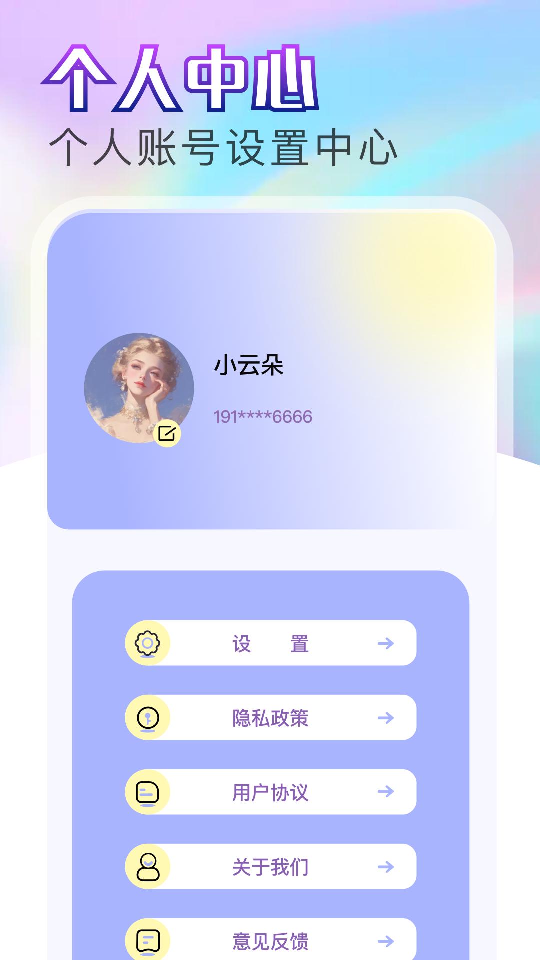 金鱼视频播放器 v3.0.3