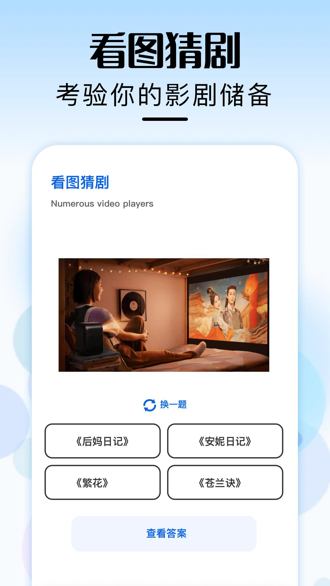 星泽剧场下载介绍图