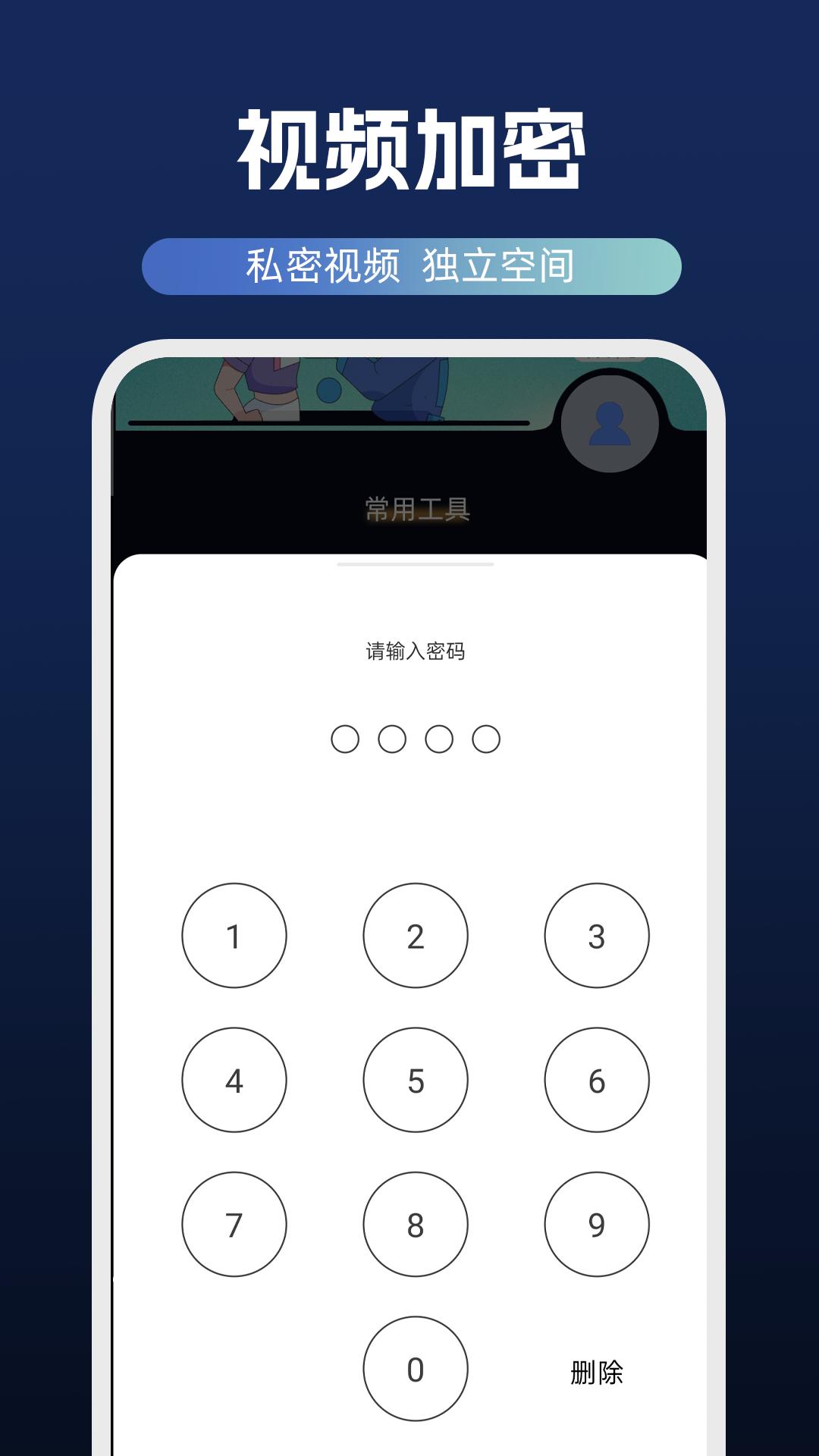 播放器大全下载介绍图