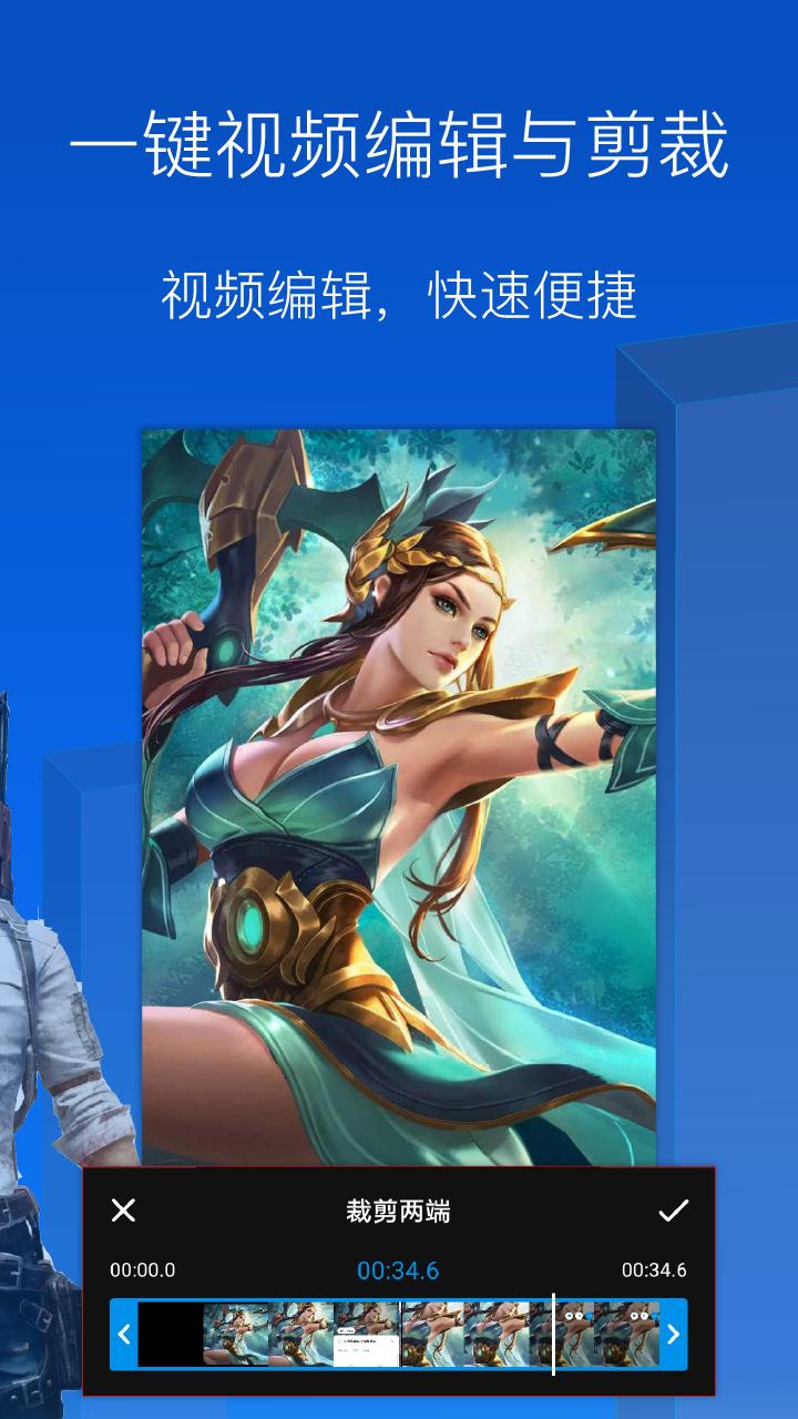 录屏录制大师 v4.1.2