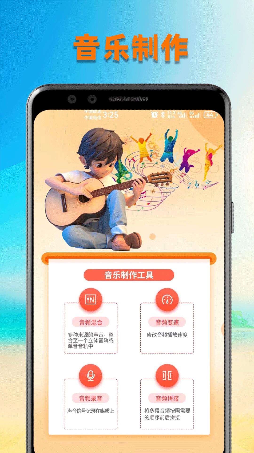 洛雪音乐 v5.1.2