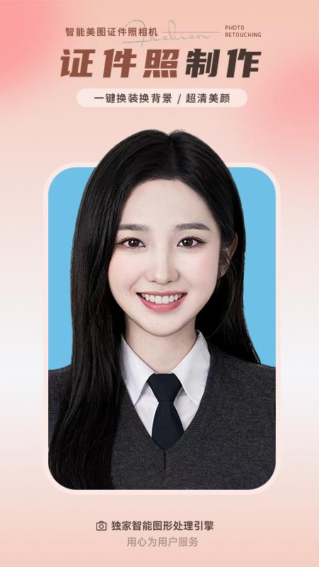 照片修复师 v4.5.1