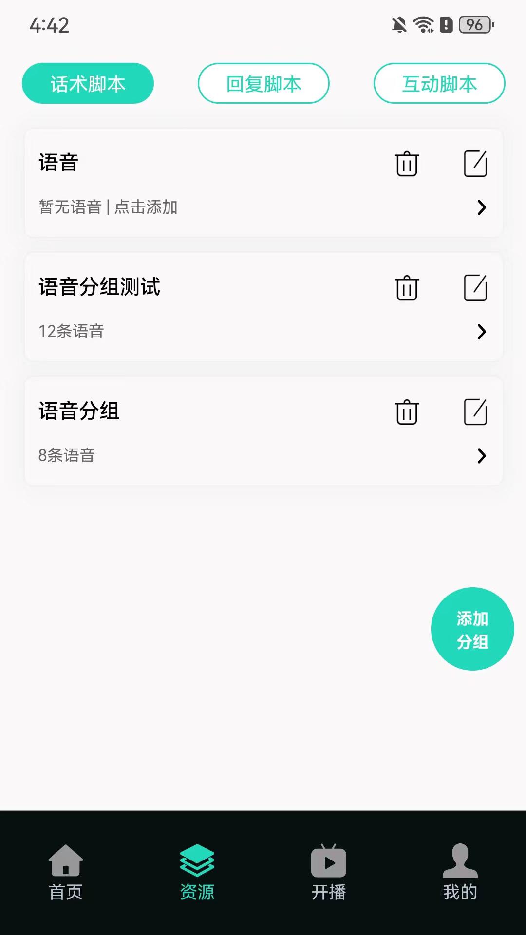 任我拍 v6.2.2