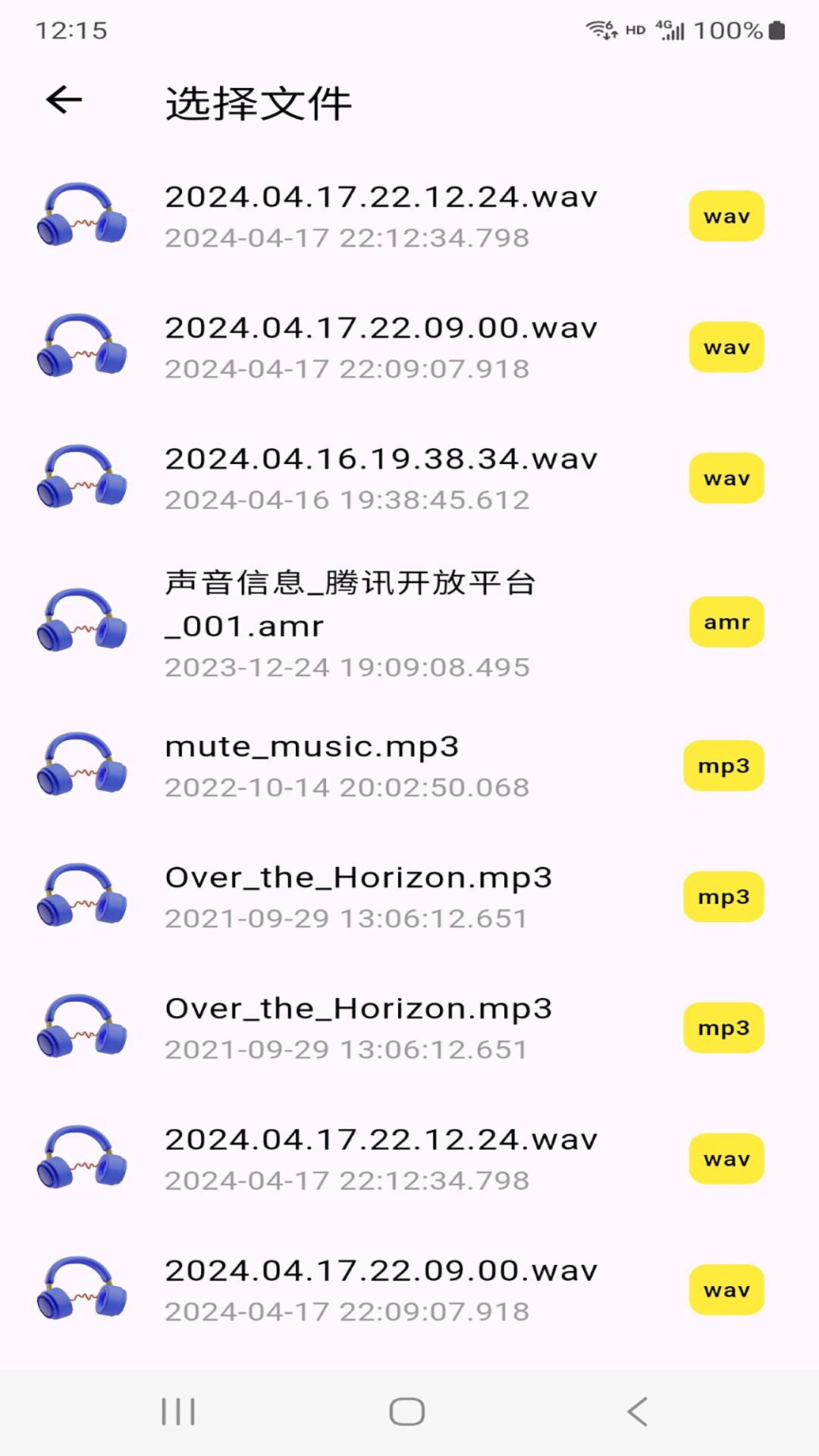 摩登 v5.5.2