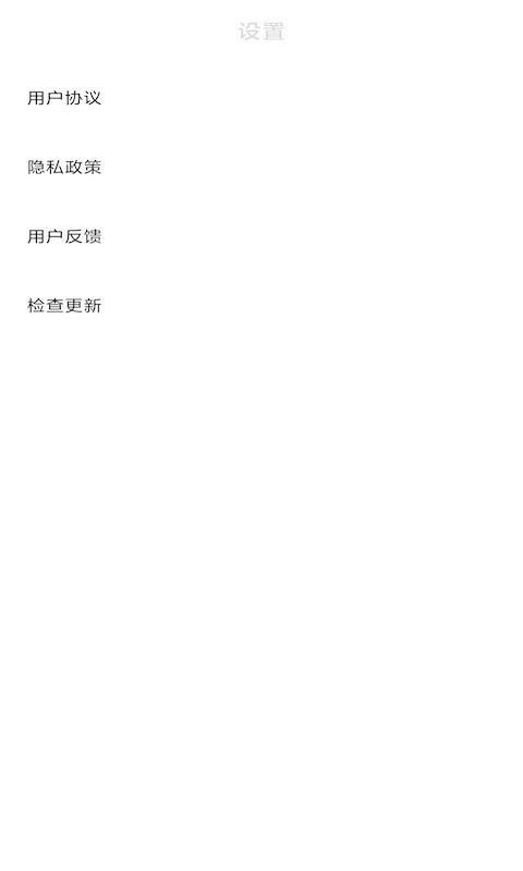 超快播放器下载介绍图