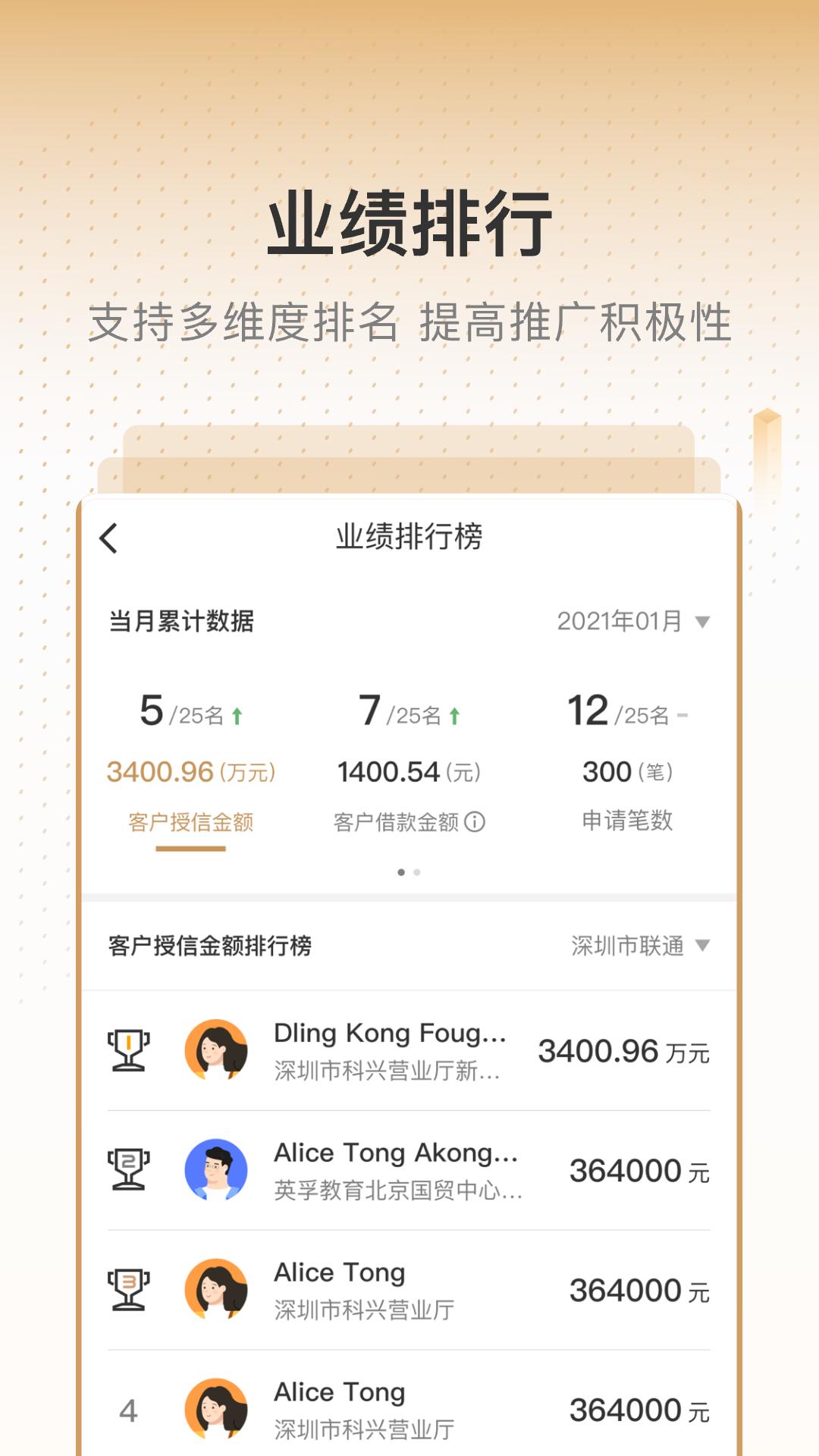 销售有招下载介绍图