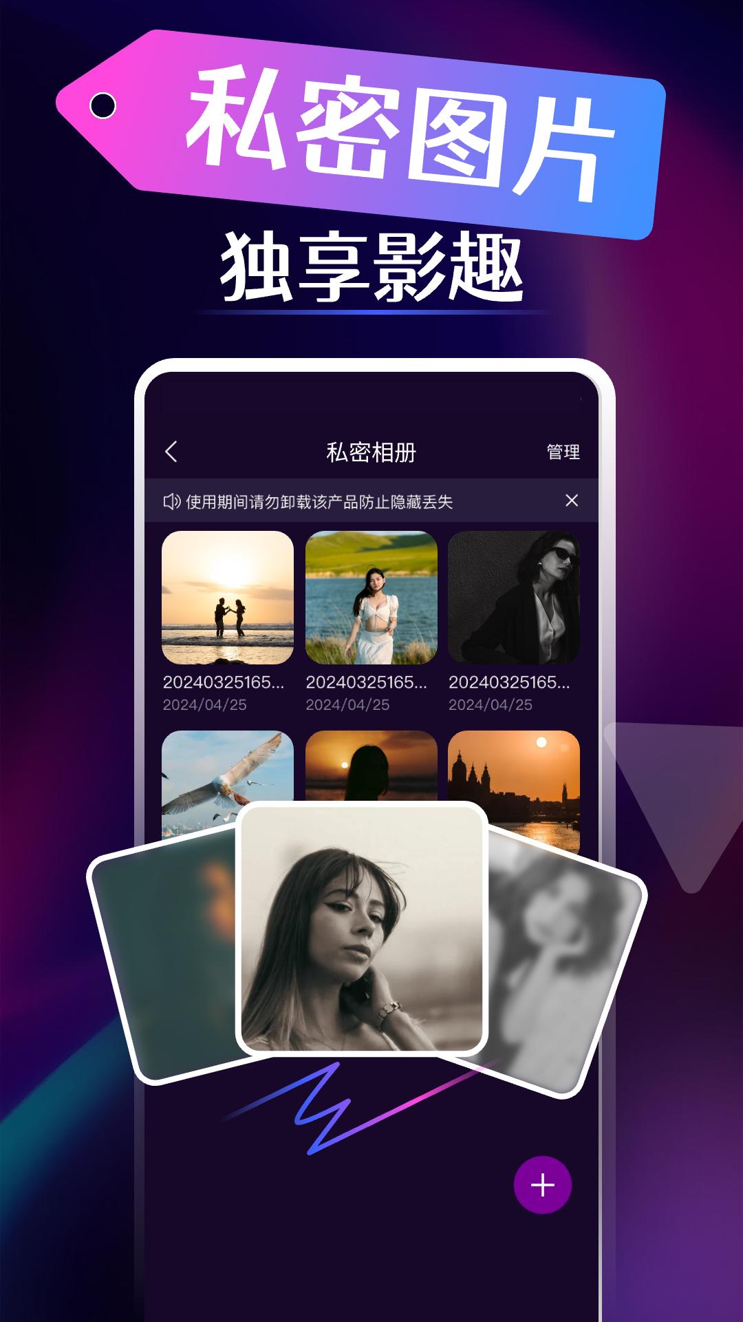 秘密影视播放器 v4.2.4