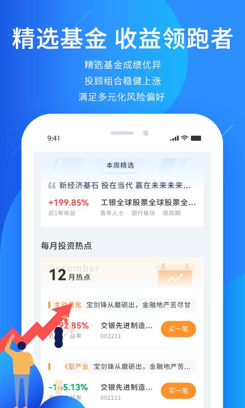 奕丰 v4.4.4