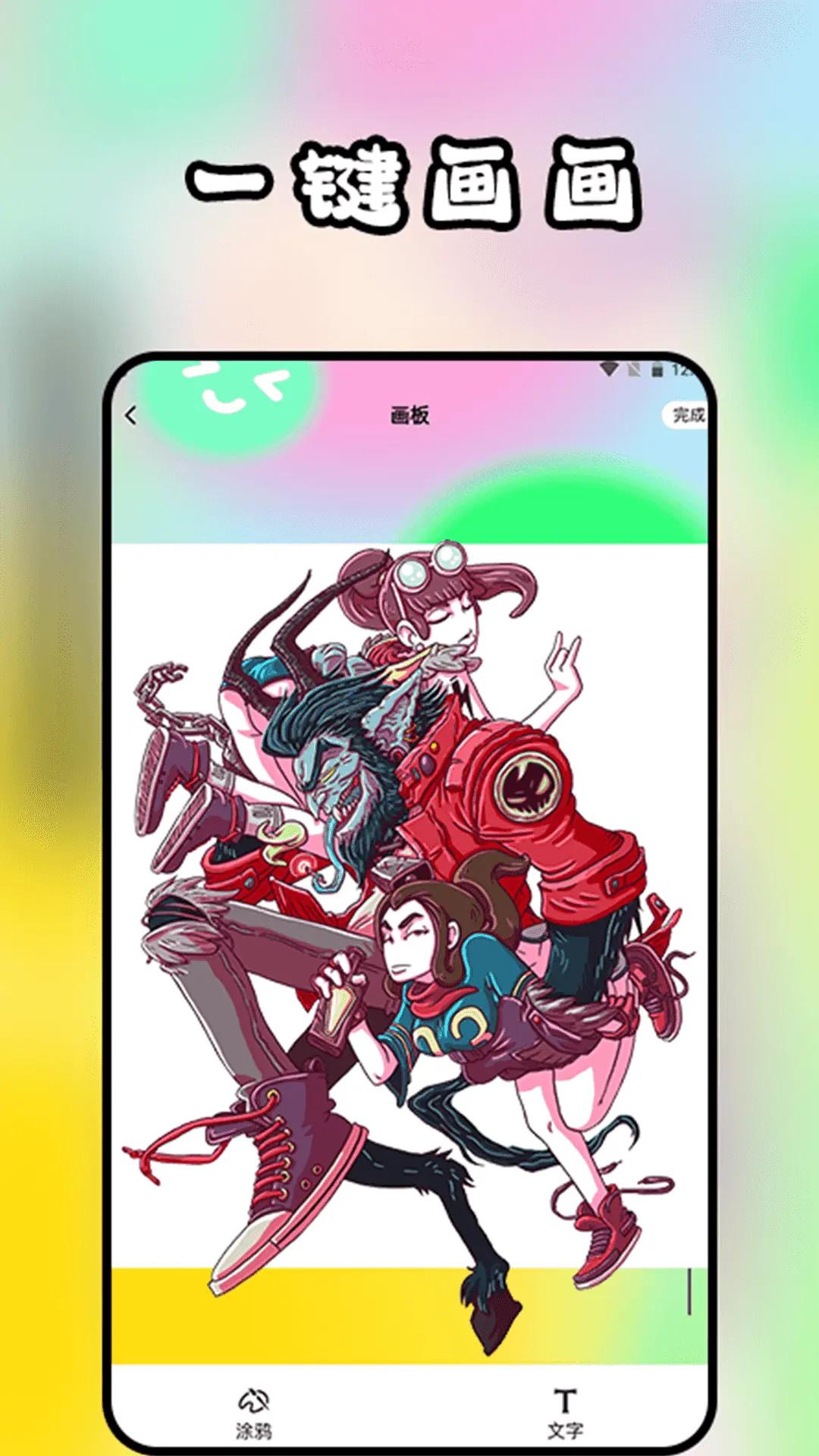 表盘商店壁纸下载介绍图