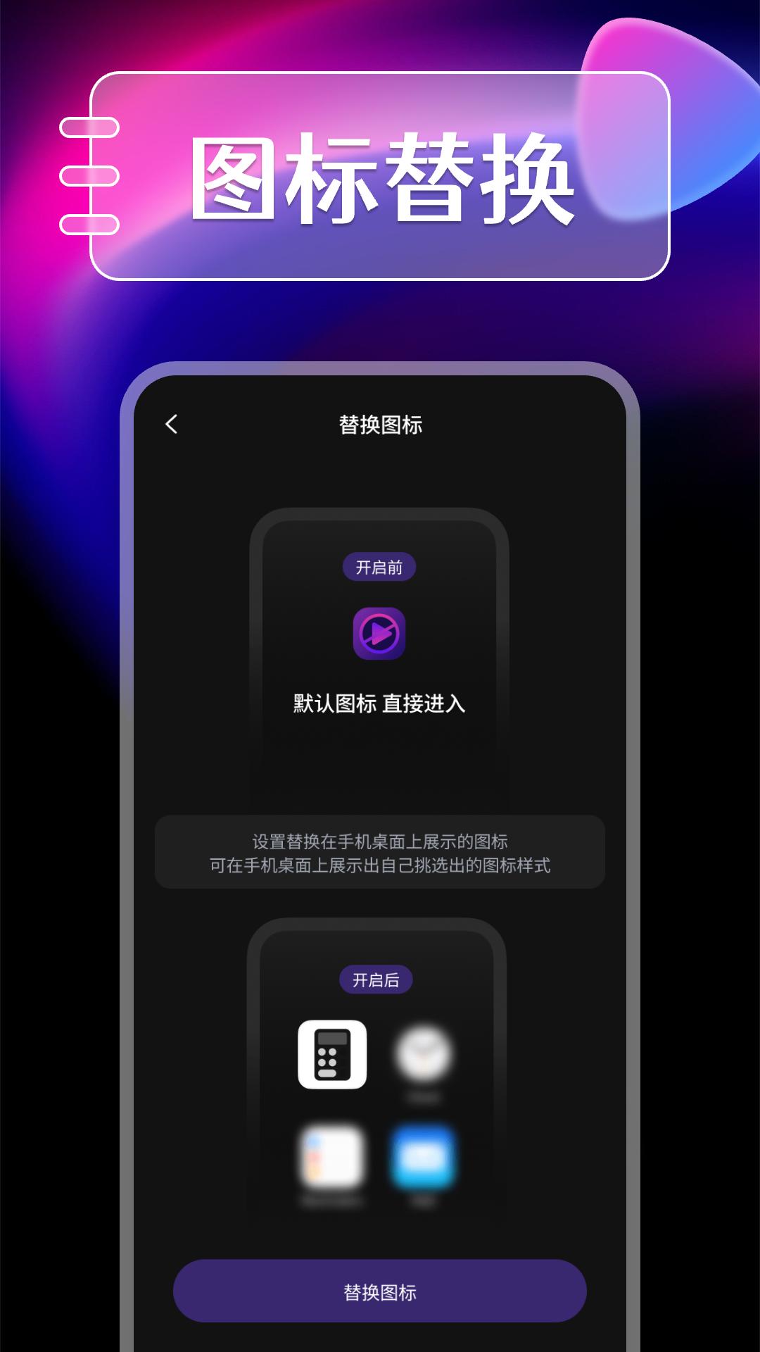 私人电影播放器下载介绍图