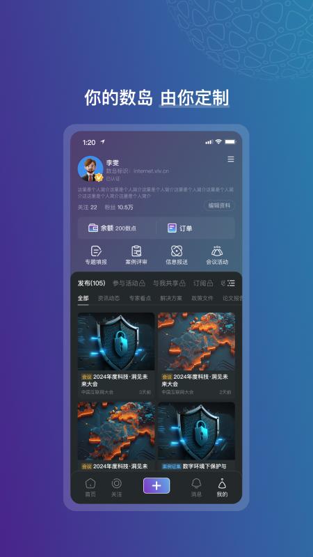 知库 v6.5.3