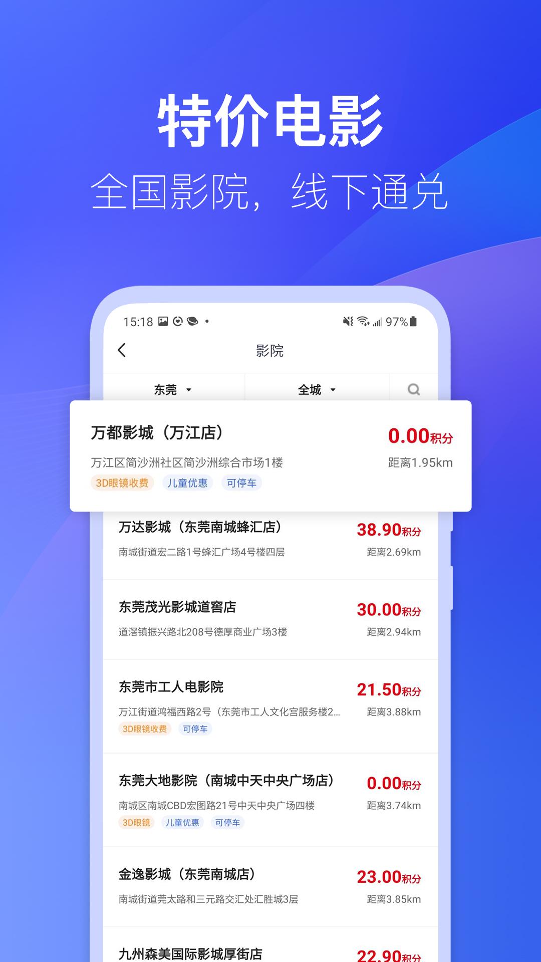 雀市福利 v5.4.3