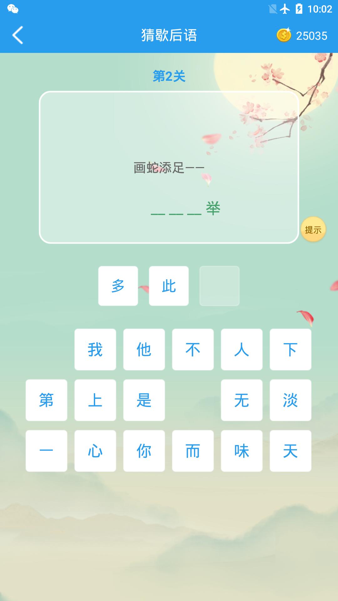 这题超纲下载介绍图