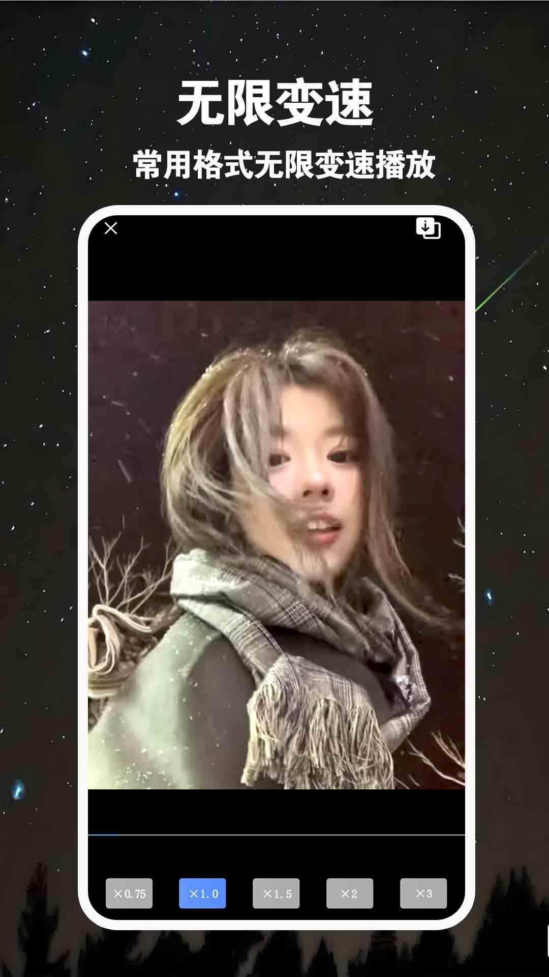 橙色私密看片 v5.1.4