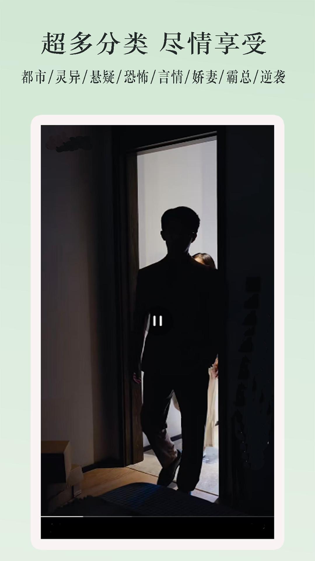 短剧全集播放器 v3.2.4