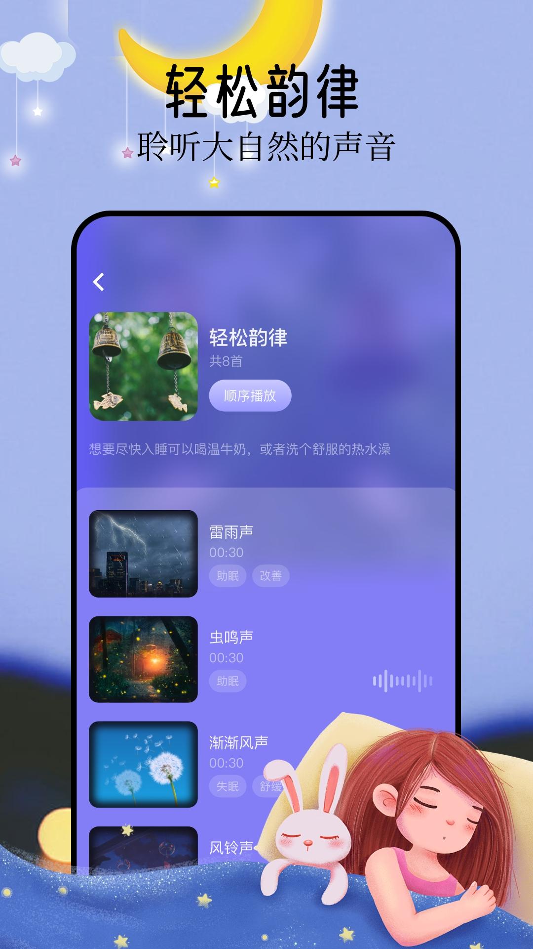 音悦下载介绍图