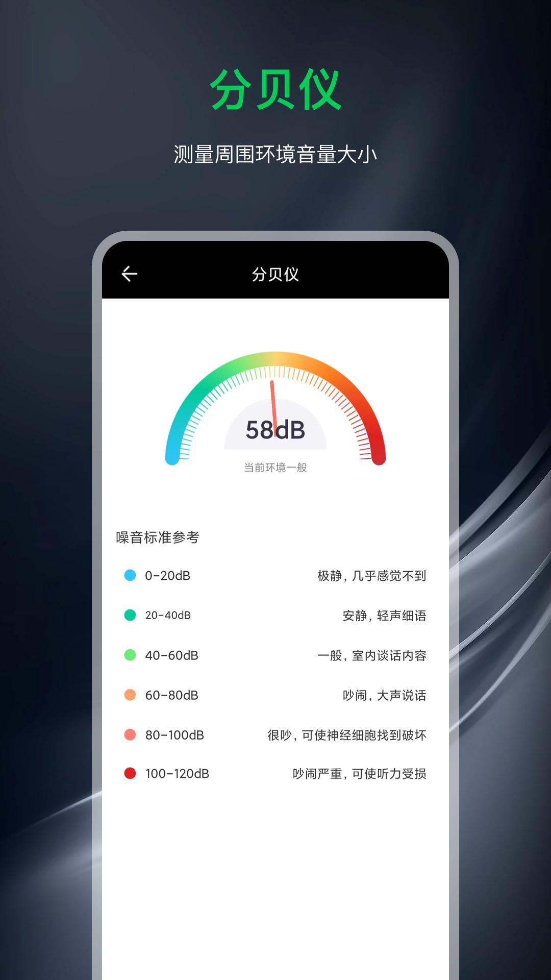 指南针经纬度 v6.1.3