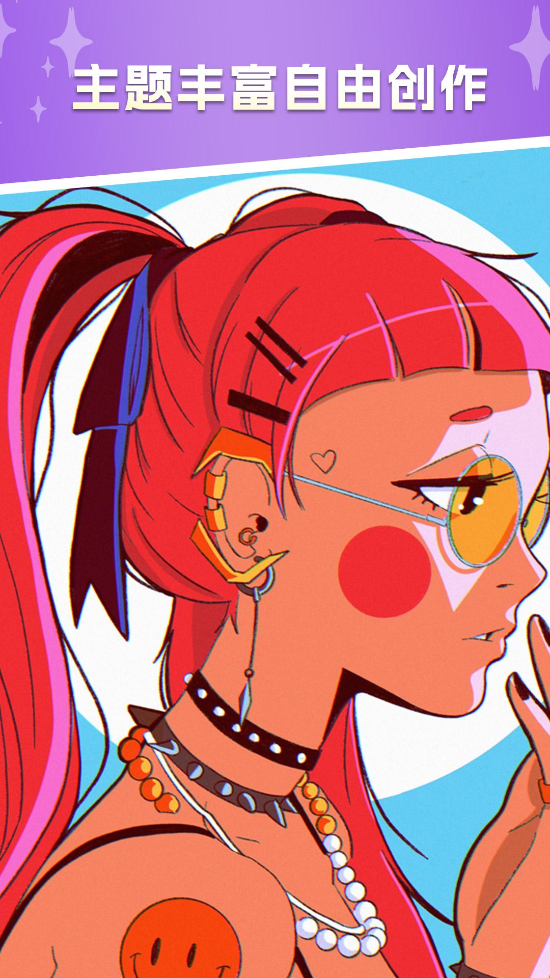 数字涂色绘本 v3.2.4