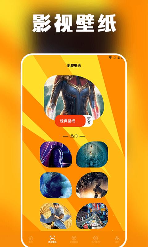 绿茶影视播放器下载介绍图