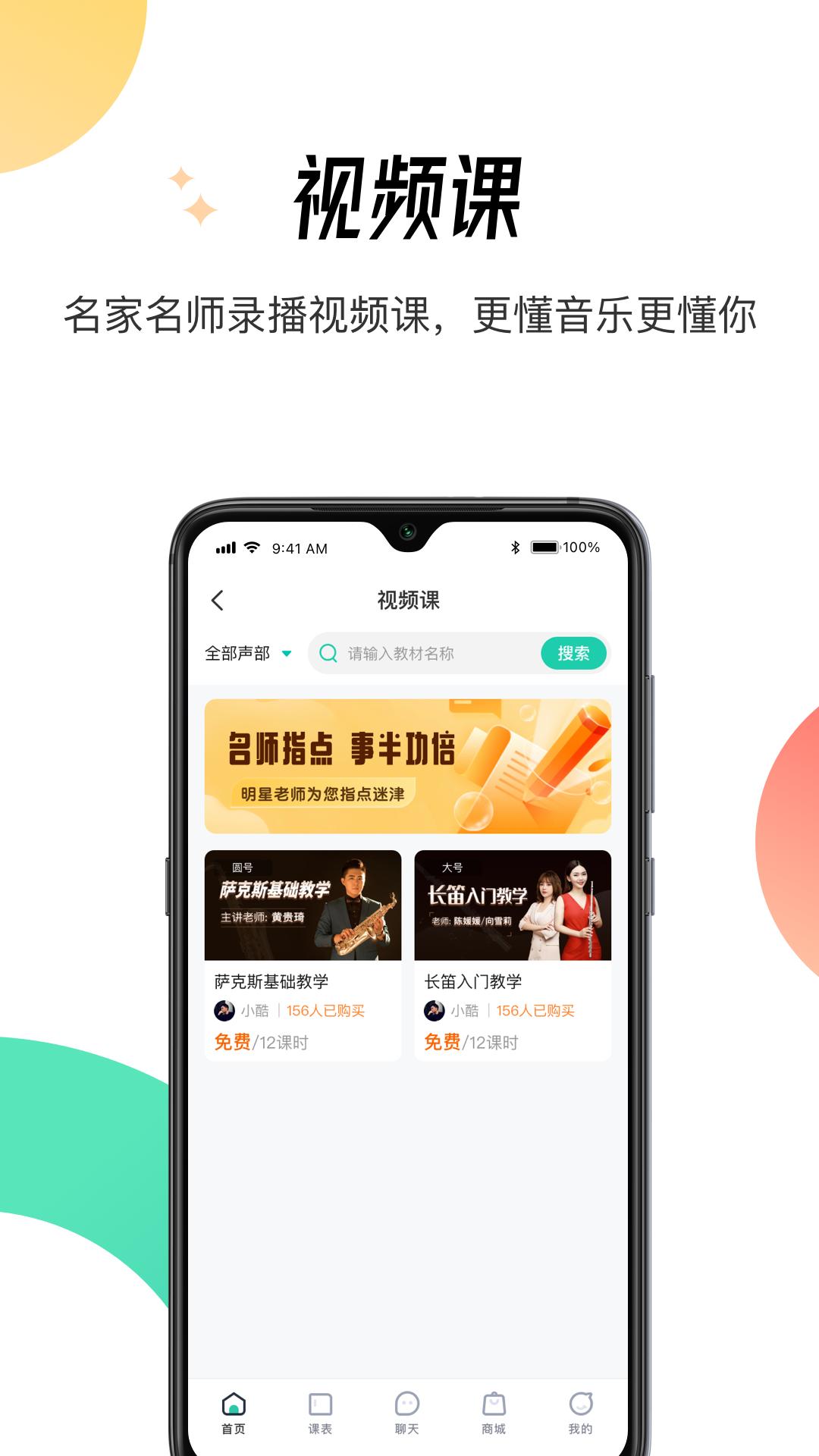 酷乐秀 v6.5.4