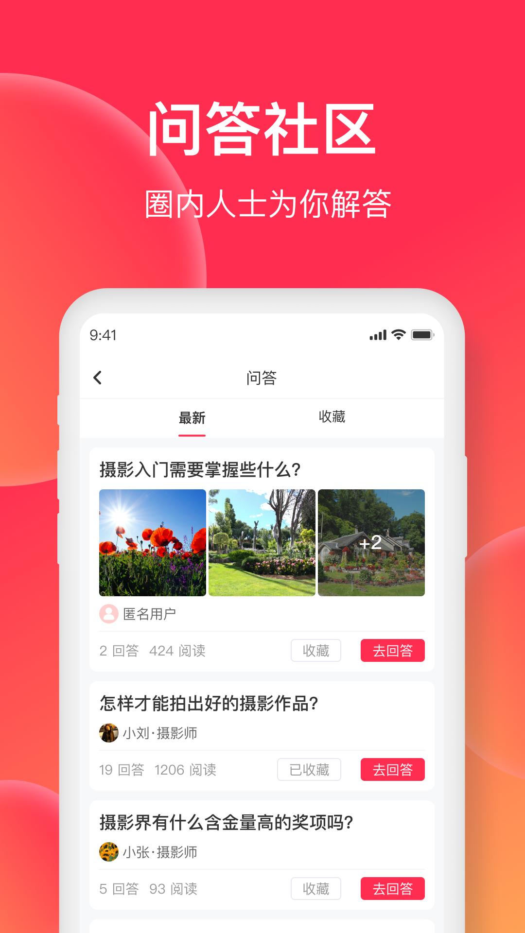 美影云 v5.5.1