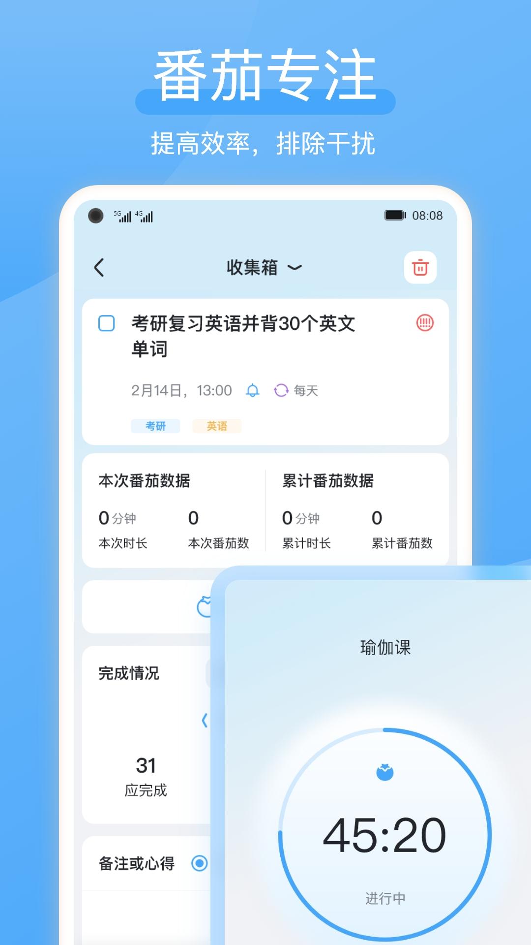 氢时光 v3.5.3