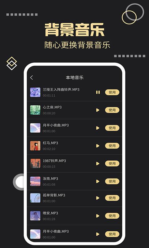去水印工厂 v4.1.2