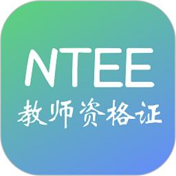 教师资格证习题库