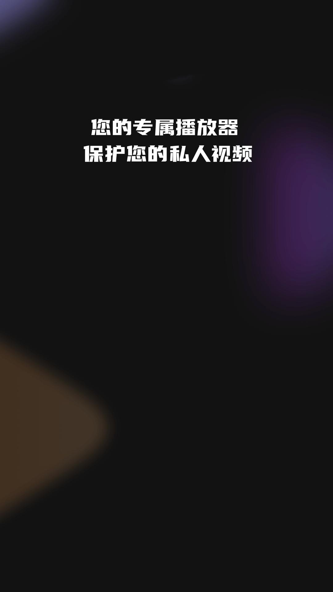 快播播放器下载介绍图