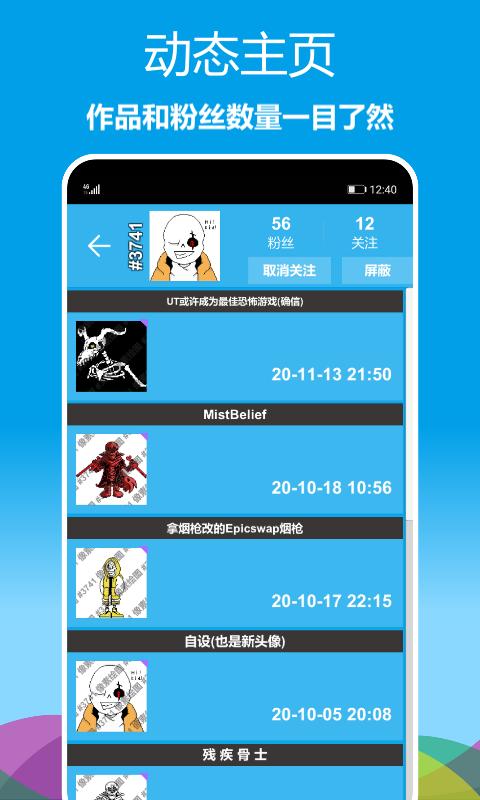 像素绘图 v5.2.3