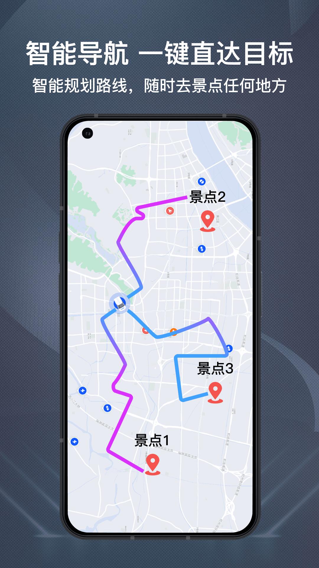 旅博士 v6.3.1