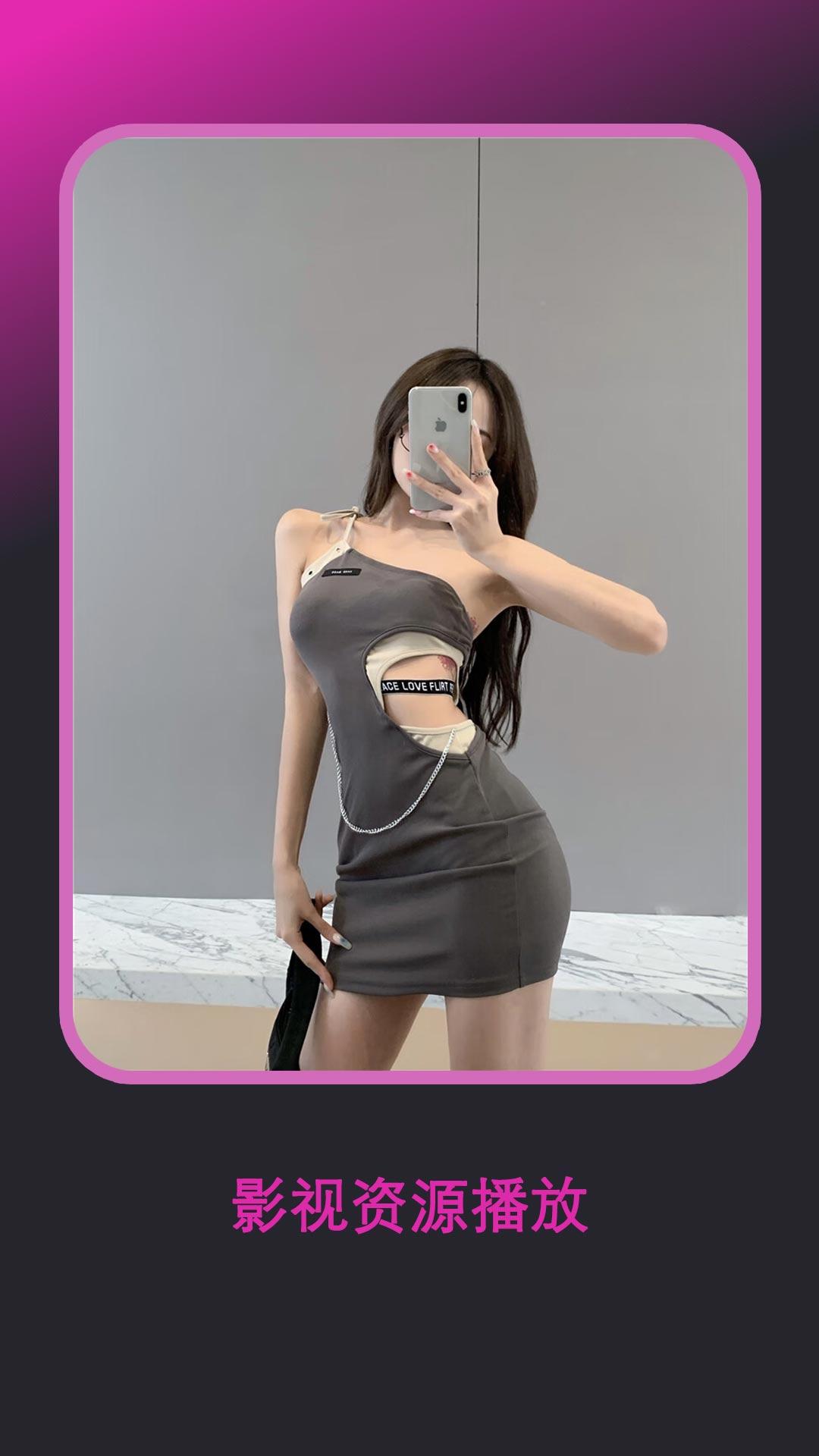 私密视频播放器 v5.5.4