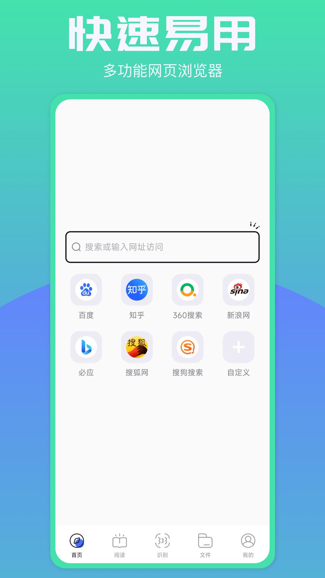 啵啵浏览器 v3.4.2