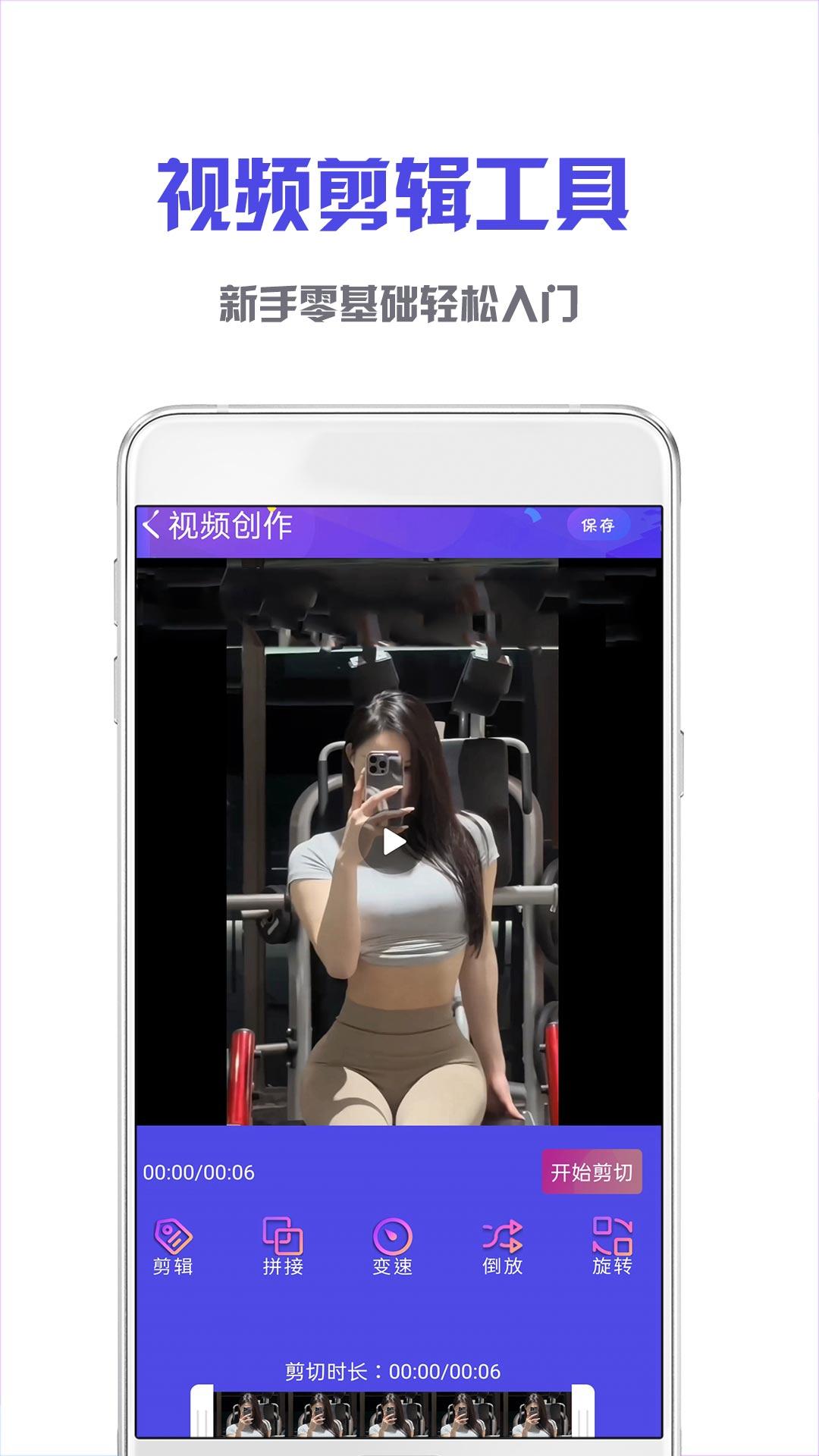 NodeVideo视频剪辑 v3.2.2