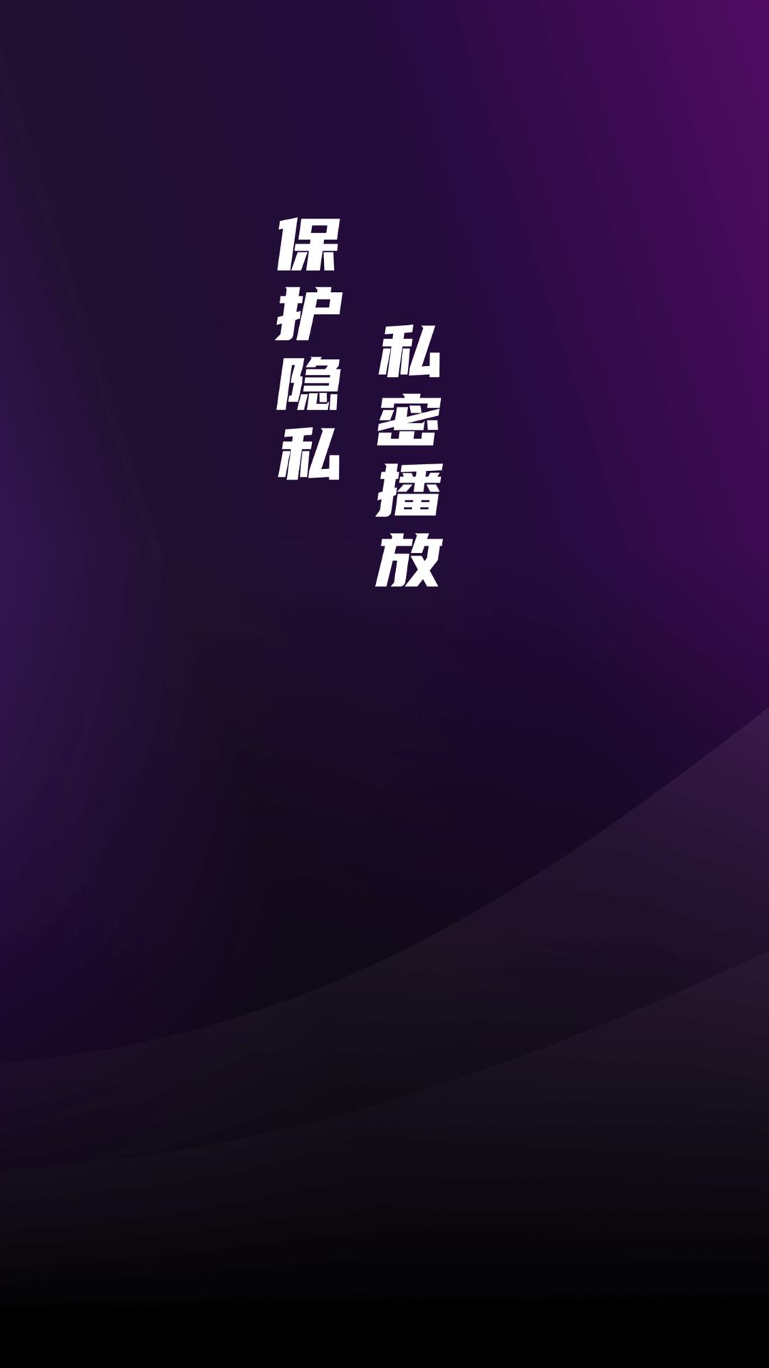 快播吧下载介绍图