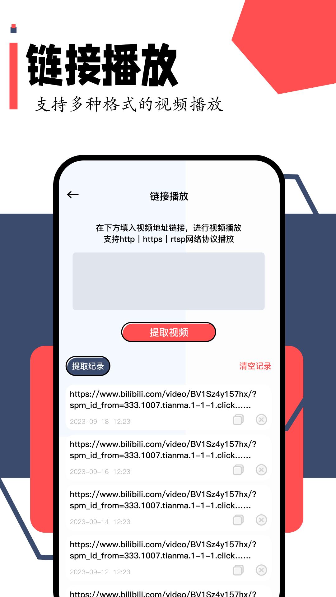 小柿子影视 v6.4.3