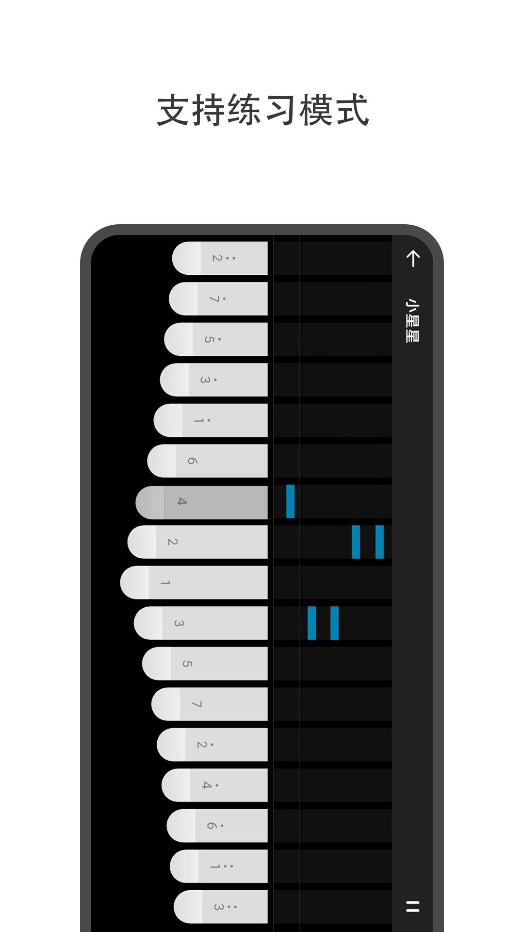 哆哆拇指琴 v6.2.3
