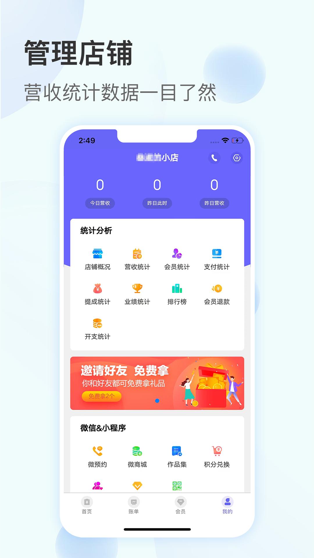 易简美下载介绍图