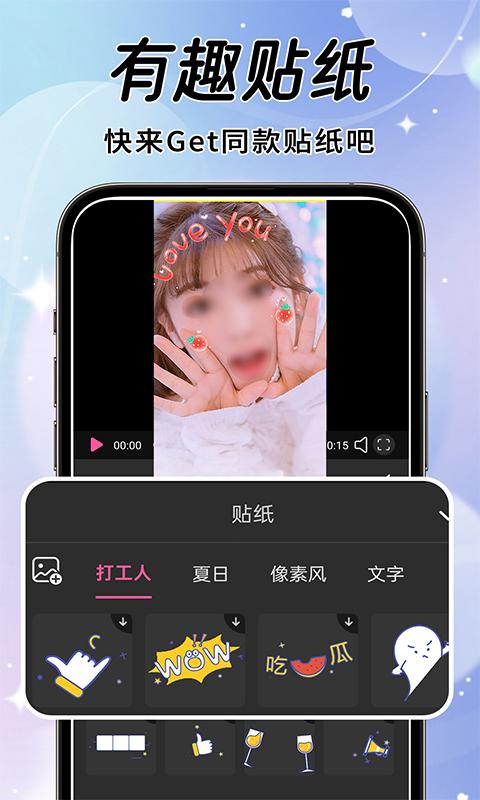 win修图修视频 v5.0.1