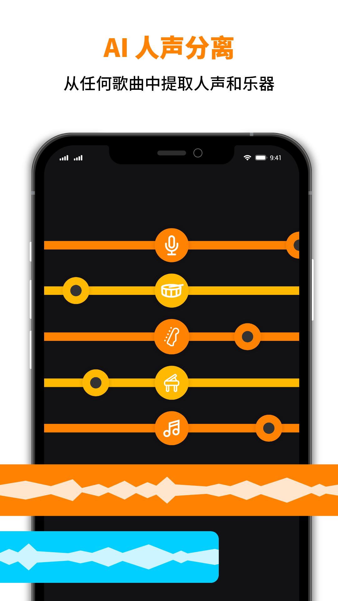 音乐制作工作室 v6.0.3