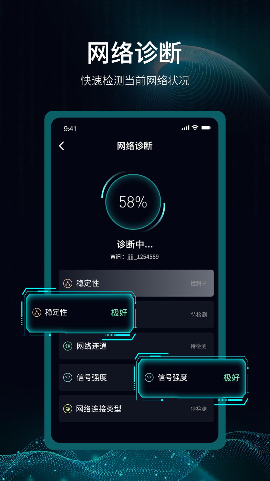 爱斐讯路由器 v4.3.2