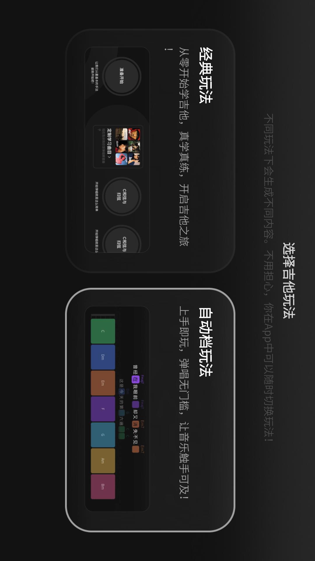 AeroBand Guitar v4.4.2