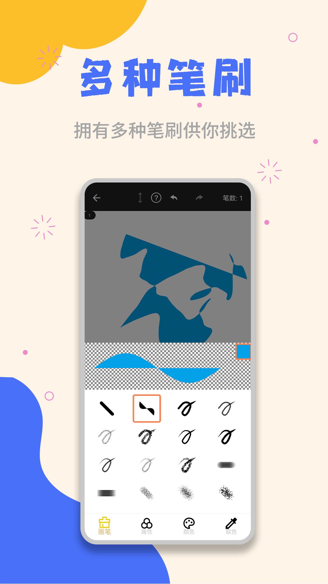 草稿纸 v4.0.4