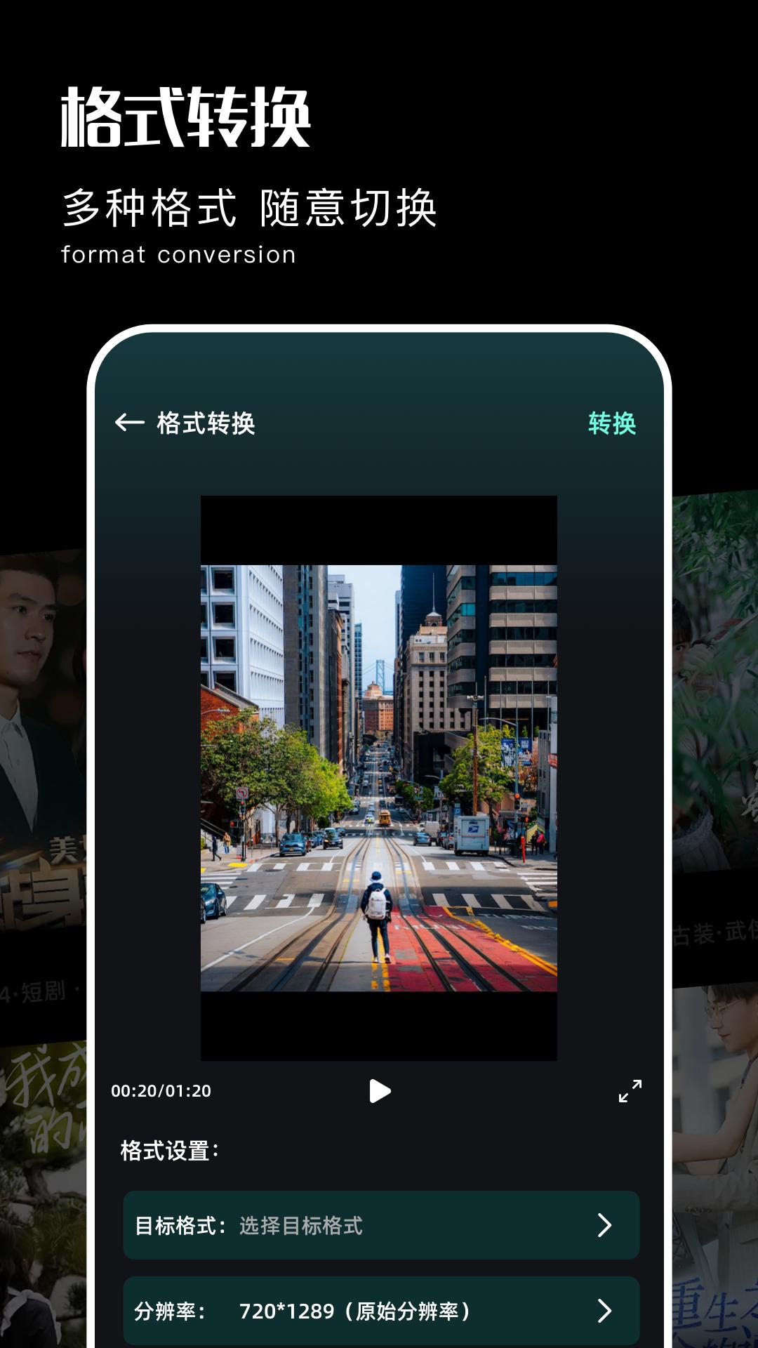 摸鱼视频 v5.2.3