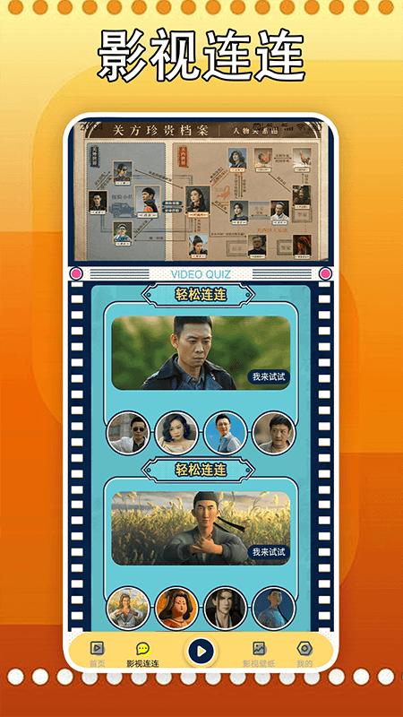 剧星影视播放器 v6.2.1